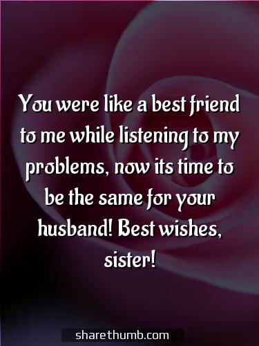 brother and sister in law wedding quotes